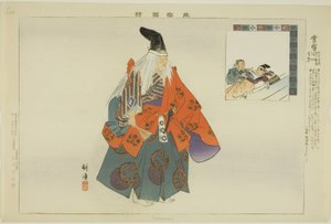 Sanemori, z cyklu „Obrazy bez występów (Nogaku Zue)” autorstwa Tsukioka Kogyo