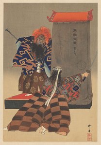Scena ze sztuki teatralnej Noh Rashomon Rashomon (tytuł na obiekcie) Zagraj w setkę Noh (tytuł serialu) Nogaku hyakuban (tytuł serii na obiekcie)