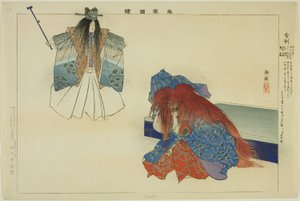 Shari, z serii „Obrazy bez występów (Nogaku Zue)” autorstwa Tsukioka Kogyo