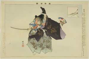 Shibata, z serii „Obrazy bez występów (Nogaku Zue)” autorstwa Tsukioka Kogyo