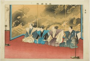 Su-yo lub Suutai z serii „Obrazy bez występów (Nogaku Zue)” autorstwa Tsukioka Kogyo