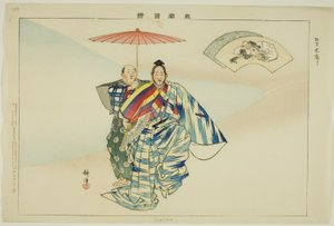 Suehiro, z serii „Obrazy bez występów (Nogaku Zue)” autorstwa Tsukioka Kogyo