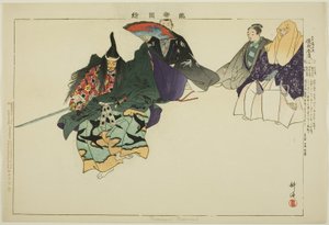 Tadanori lub Toshinari (?), z serii „Obrazy bez występów (Nogaku Zue)” autorstwa Tsukioka Kogyo