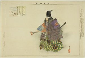 Tamura, z cyklu „Obrazy bez występów (Nogaku Zue)” autorstwa Tsukioka Kogyo
