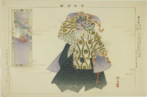 To-bo-saku, z serii „Obrazy bez występów (Nogaku Zue)” autorstwa Tsukioka Kogyo