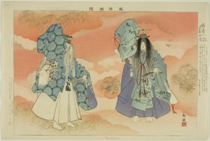 Tsuru-kame, z serii „Obrazy bez występów (Nogaku Zue)” autorstwa Tsukioka Kogyo
