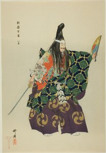 Yashima, z serii "One Hundred No Dramas (Nogaku hyakuban)". autorstwa Tsukioka Kogyo