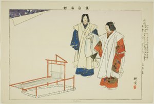 Yofuku, z serii „Obrazy bez występów (Nogaku Zue)” autorstwa Tsukioka Kogyo