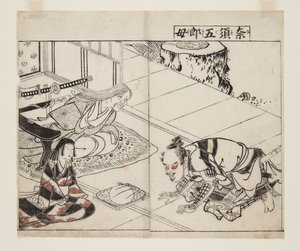 Mother of Nasu-Goro (Nasugoro Haha) (kolorowy drzeworyt)