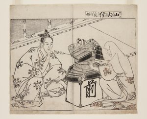 Zwłoki Yamauchi Tsunetoshi (matki Yamauchi Tsunetoshi)