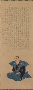 Para portretów samurajów - urzędników: Hirai Rinsei, 1776.