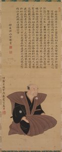 Portret gabinetu samuraja: Hirai Kyosei Hirai Kyosei