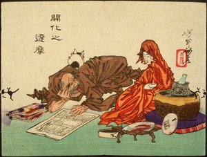  autorstwa Tsukioka Yoshitoshi