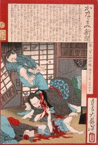 Ein schrecklicher Selbstmord: Eine Frau tötet ihr Kind und dann sich selbst autorstwa Tsukioka Yoshitoshi