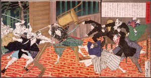 autorstwa Tsukioka Yoshitoshi