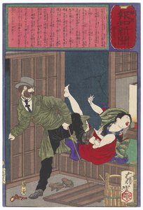  autorstwa Tsukioka Yoshitoshi