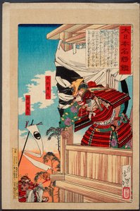  autorstwa Tsukioka Yoshitoshi