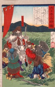  autorstwa Tsukioka Yoshitoshi