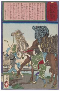  autorstwa Tsukioka Yoshitoshi