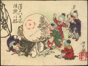  autorstwa Tsukioka Yoshitoshi
