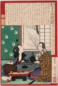 Rozpustny pijak: Para przy oknie autorstwa Tsukioka Yoshitoshi