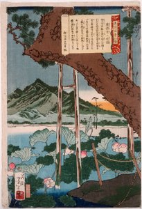  autorstwa Tsukioka Yoshitoshi