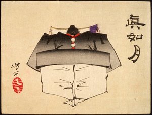  autorstwa Tsukioka Yoshitoshi