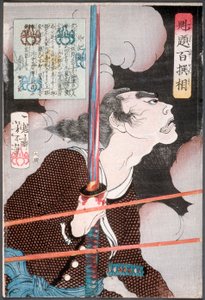  autorstwa Tsukioka Yoshitoshi