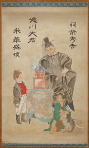  autorstwa Tsukioka Yoshitoshi