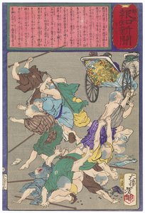  autorstwa Tsukioka Yoshitoshi