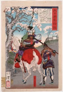  autorstwa Tsukioka Yoshitoshi