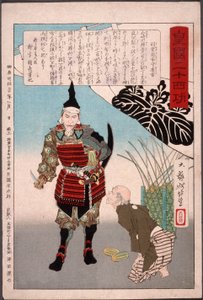 autorstwa Tsukioka Yoshitoshi