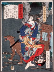Yatsushiro, żona Hatchōtsubute Kiheijiego, z psem autorstwa Tsukioka Yoshitoshi