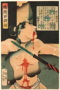  autorstwa Tsukioka Yoshitoshi