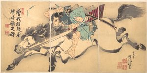  autorstwa Tsukioka Yoshitoshi