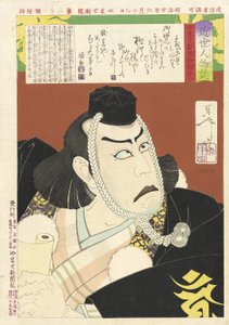  autorstwa Tsukioka Yoshitoshi