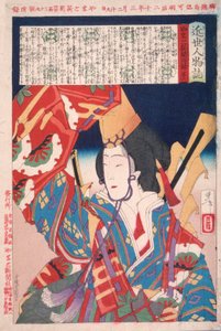 Imamurasaki, eine Prostituierte des Kinpei Daikoku Hauses autorstwa Tsukioka Yoshitoshi