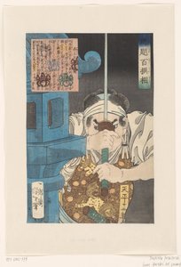 Inoue Gorobei wznoszący miecz przy kamiennej latarni Inoue Gorobei (tytuł na obiekcie) Stu wojowników wybranych przez Yoshitoshiego (tytuł serii) Kaidai hyaku senso (tytuł serii na obiekcie) autorstwa Tsukioka Yoshitoshi
