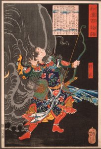  autorstwa Tsukioka Yoshitoshi