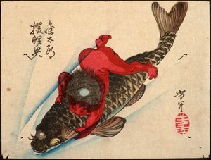  autorstwa Tsukioka Yoshitoshi