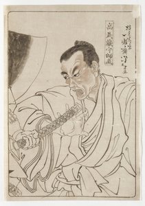  autorstwa Tsukioka Yoshitoshi