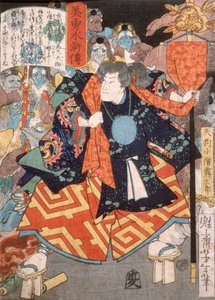  autorstwa Tsukioka Yoshitoshi