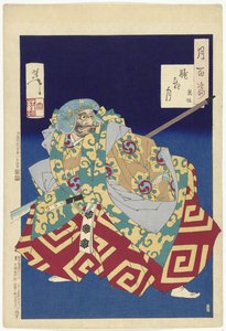 Kumasaka (tytuł na obiekcie) Sto aspektów księżyca (tytuł serii) Tsuki hyakushi (tytuł serii na obiekcie) autorstwa Tsukioka Yoshitoshi