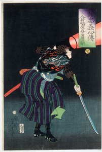  autorstwa Tsukioka Yoshitoshi