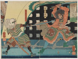  autorstwa Tsukioka Yoshitoshi