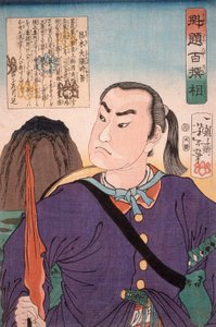 Masaki Taizen Tokiyoshi autorstwa Tsukioka Yoshitoshi