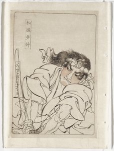  autorstwa Tsukioka Yoshitoshi