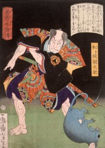  autorstwa Tsukioka Yoshitoshi