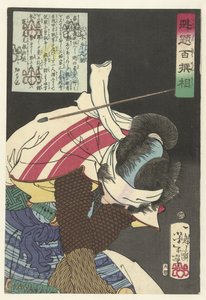 Miki Ushinosuke unika pocisków Miki Ushinosuke (tytuł na obiekcie) Stu wojowników wybranych przez Yoshitoshiego (tytuł serii) Kaidai hyaku senso (tytuł serii na obiekcie) autorstwa Tsukioka Yoshitoshi