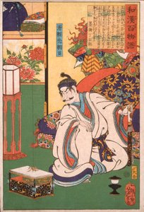  autorstwa Tsukioka Yoshitoshi